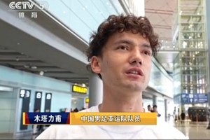 足球直播_足球直播高清免费观看_足球直播在线观看无插件