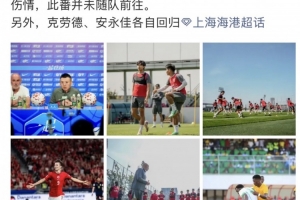曼联vs热刺直播_曼联vs热刺免费在线直播_曼联vs热刺在线直播