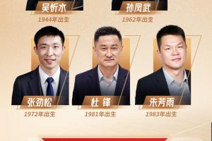 蜘蛛直播-蜘蛛直播nba高清无插件_蜘蛛直播nba免费高清现场转播