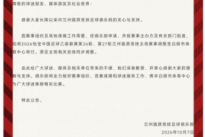 蜘蛛直播-蜘蛛体育免费直播_蜘蛛足球直播在线观看_足球在线直播