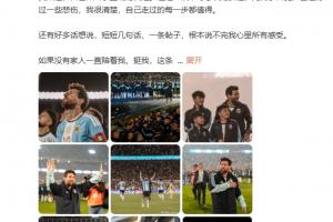 足球直播_足球免费在线高清直播_足球视频在线观看无插件