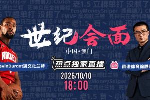 上海申花vs云南玉昆直播_上海申花vs云南玉昆视频直播_上海申花vs云南玉昆高清比赛直播
