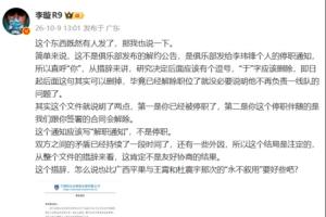 欧冠比赛直播_欧冠免费实时高清直播_欧冠视频在线观看无插件