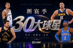 中超直播_中超联赛直播高清观看_中超直播无插件免费直播