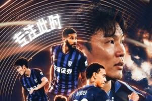 诺丁汉森林vs阿森纳直播_诺丁汉森林vs阿森纳比赛直播_诺丁汉森林vs阿森纳高清无插件