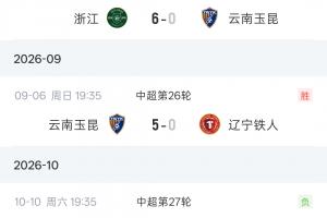 乌迪内斯vs莱切直播_乌迪内斯vs莱切在线直播_乌迪内斯vs莱切视频直播