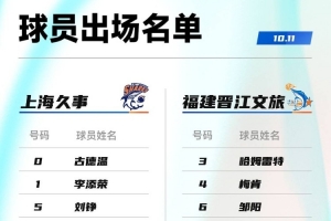 劲球直播-足球赛事直播-篮球赛事直播-NBA|CBA|英超直播