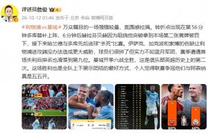 雷霆vs火箭直播_雷霆vs火箭在线观看无插件_雷霆vs火箭赛事直播