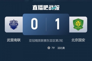 足球直播_足球免费观看直播在线_足球高清视频无插件